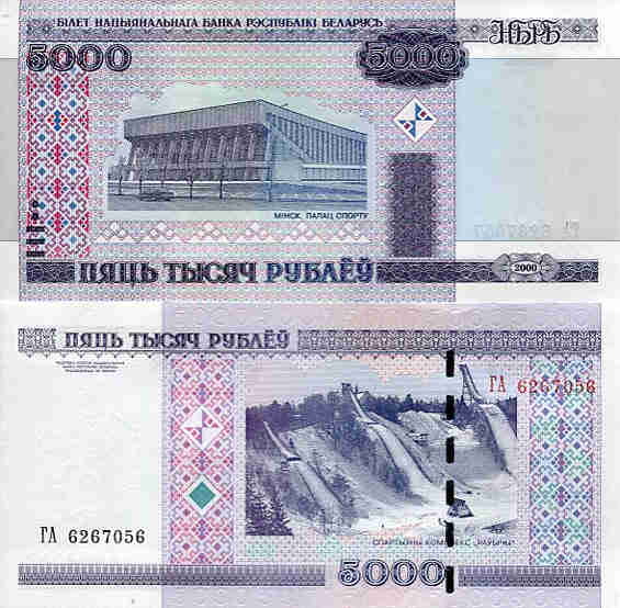 Białoruś 5000 Ruble 2000 r. UNC