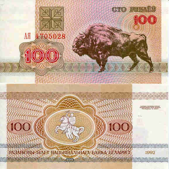 Białoruś 100 Rubli 1992 r. Żubr UNC
