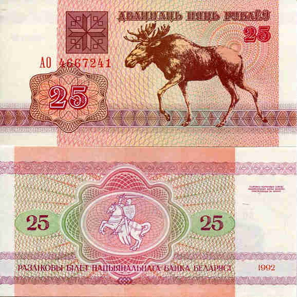 Białoruś 25 Rubli 1992 r. Łoś UNC