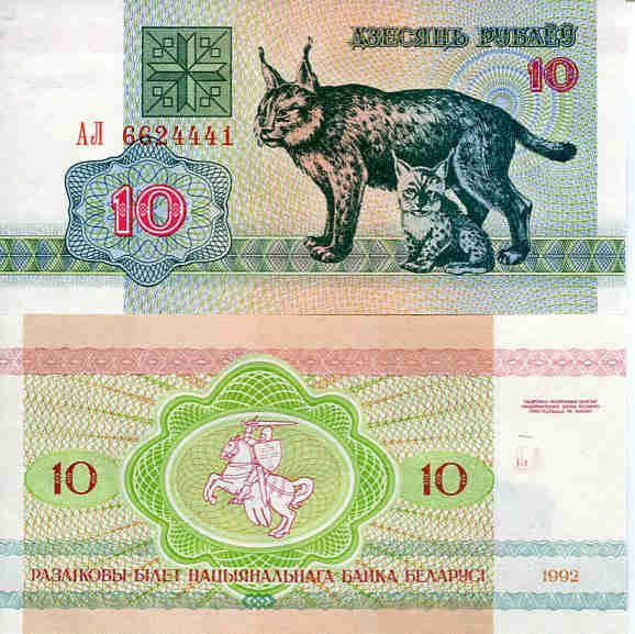 Białoruś 10 Rubli 1992 r. Ryś UNC