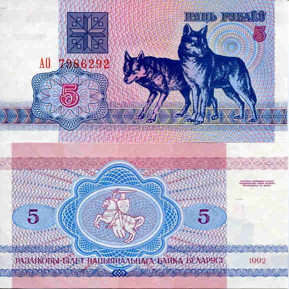 Białoruś 5 Rubli 1992 r. Wilk UNC