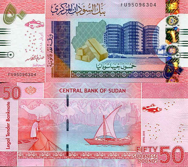 Sudan 50 Pound 2018 r. UNC