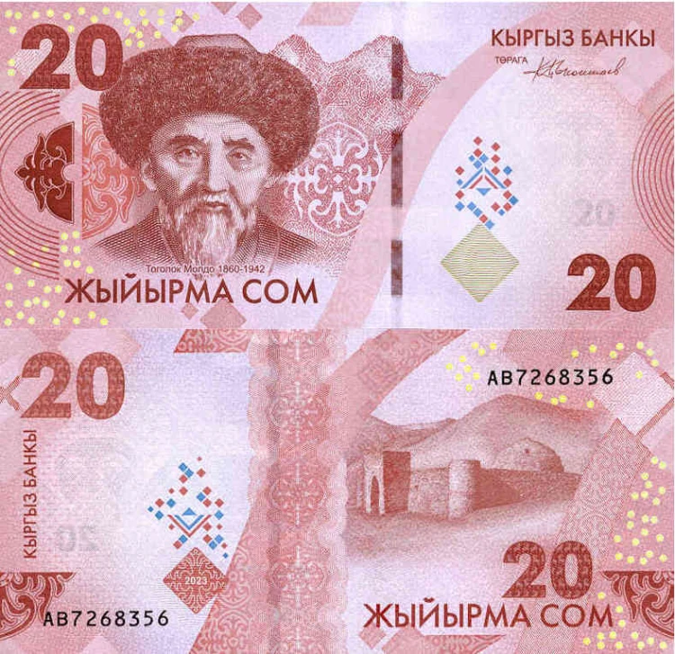 Kirgistan 20 Som 2023 r. UNC