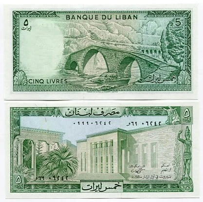 Liban 5 Livres UNC