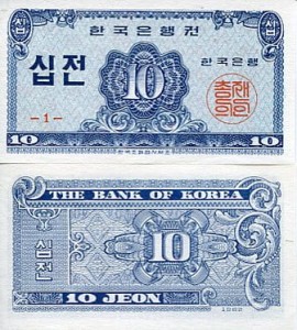 Korea Południowa 10 Jeon 1962 r. UNC