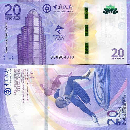 Macau 20 Patacas 2022 r. UNC