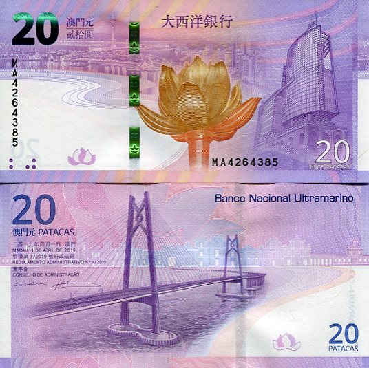 Macau 20 Patacas 2019 r. UNC