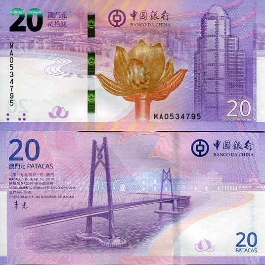 Macau 20 Patacas 2019 r. UNC Chiny