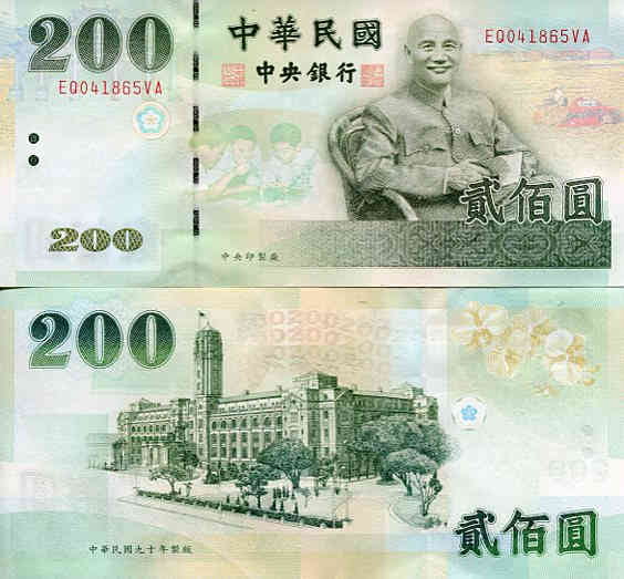 Tajwan 200 Yuan 2001 r. UNC