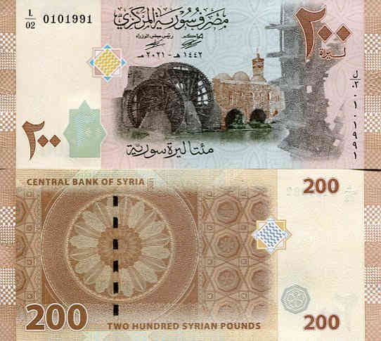 Syria 200 Pounds 2021 r. UNC