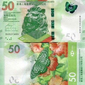 Hongkong 50 Dollars 2020 r. UNC
