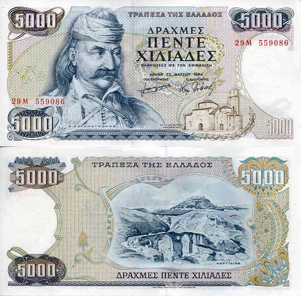 Grecja 5000 Drachm 1984r. UNC