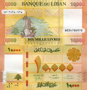 Liban 10 000 Livres 2021 r. UNC