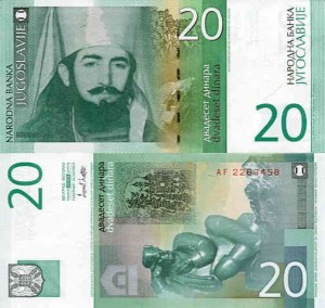 Jugosławia 20 Dinara 2000 r. UNC