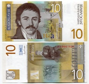 Jugosławia 10 Dinara 2000 r. UNC