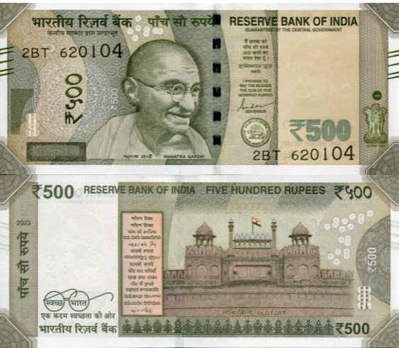 Indie 500 Rupees 2023 r. UNC