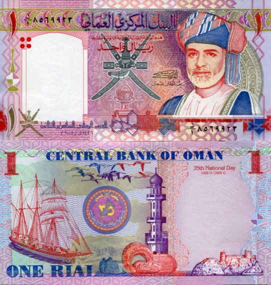 Oman 1 Rial 2005 r. UNC