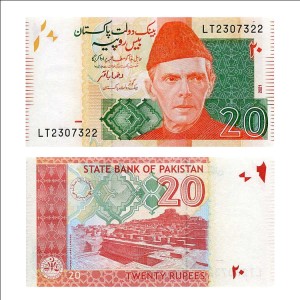 Banknot Pakistan 20 Rupees 2024 r. UNC