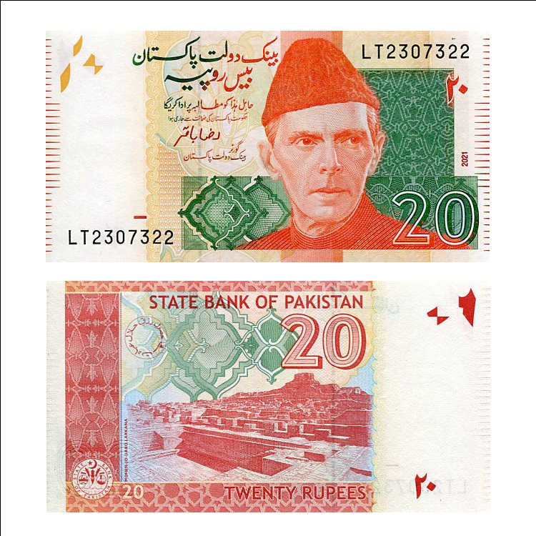 Banknot Pakistan 20 Rupees 2024 r. UNC