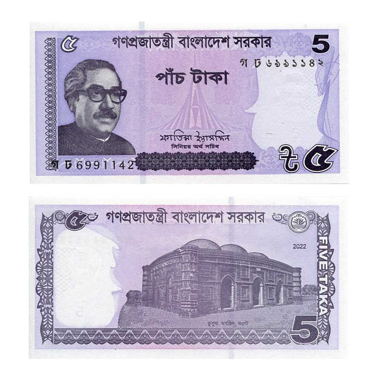 Banknot Bangladesz 5 Taka 2022 r. UNC