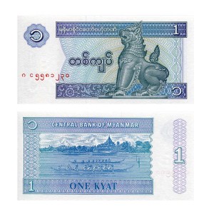 Banknot Birma Myanmar 1 Kyats 1996 r. UNC