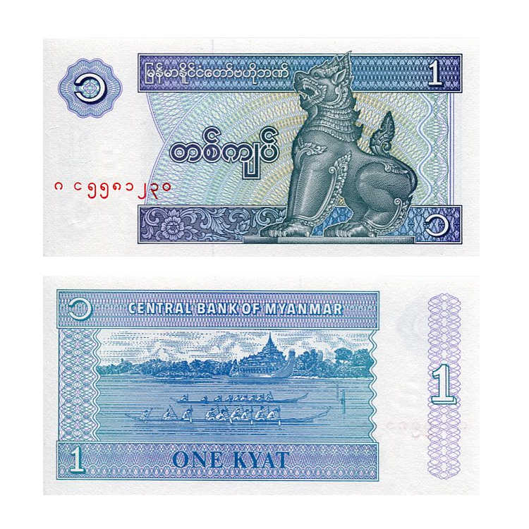 Banknot Birma Myanmar 1 Kyats 1996 r. UNC
