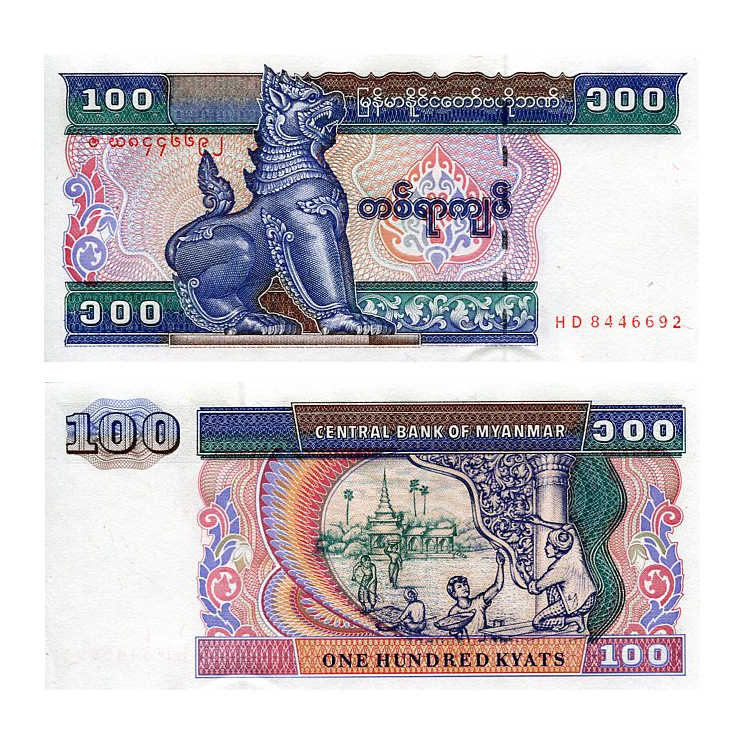 Banknoty Birma Myanmar 100 Kyats 1994 r. UNC