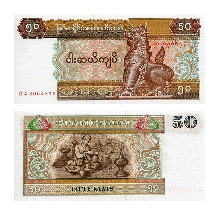 Birma Myanmar 50 Kyats 1994 r. UNC