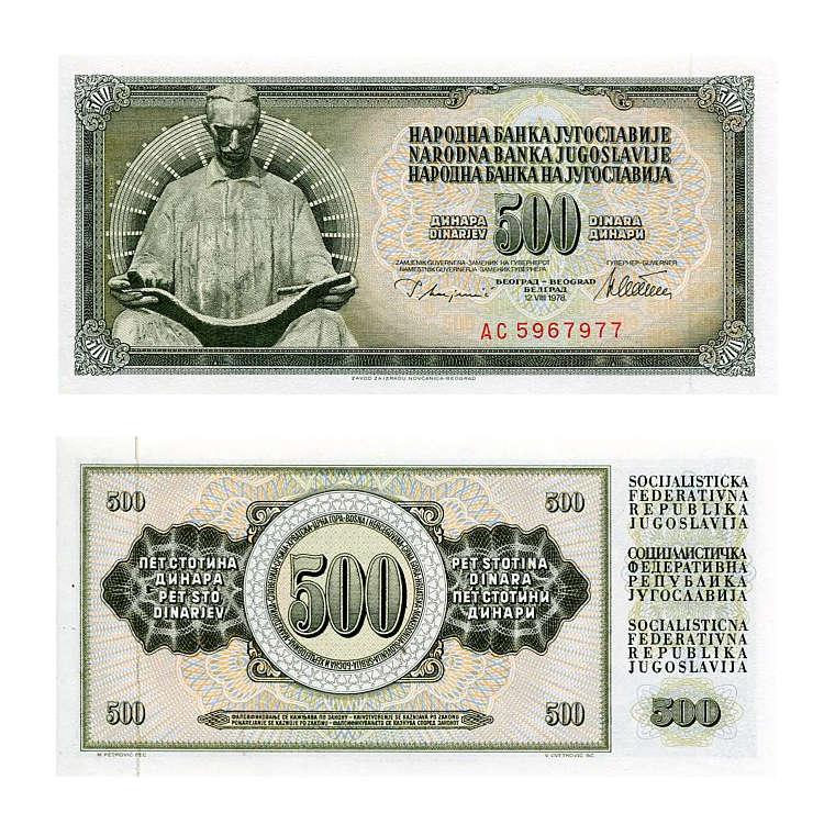 Banknot Jugosławia 500 Dinara 1981 r. UNC