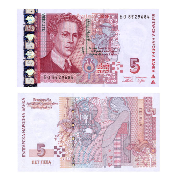 Banknot Bułgaria 5 Lewa 2009 r. UNC