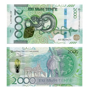 Banknot Kazachstan 2000 Tenge 2024 r. UNC