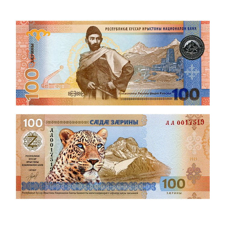 Banknot Osetia Południowa 100 Zarin 2025 r. UNC