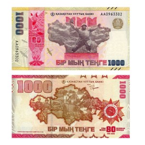 Banknot Kazachstan 1000 Tenge 2025 r. UNC
