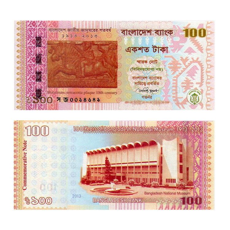 Banknot Bangladesz 100 Taka 2013 r. UNC