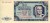 Banknot Polska 20 Złotych 1948 r. KB