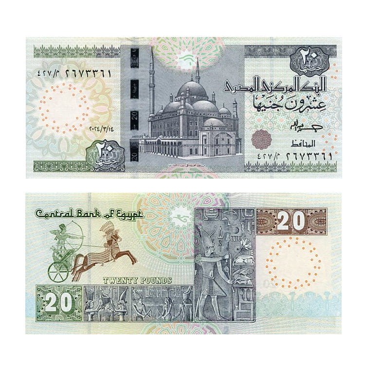 Banknot Egipt 20 Pounds 2024 r. UNC
