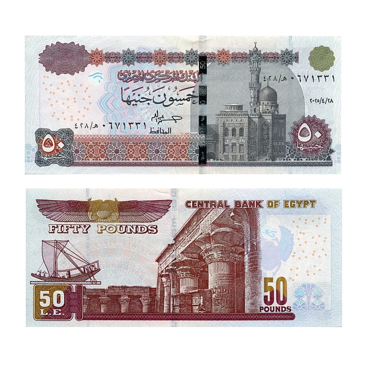 Banknot Egipt 50 Pounds 2025 r. UNC