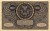 Banknot Polska 1000 Marek Polskich 1919 r.