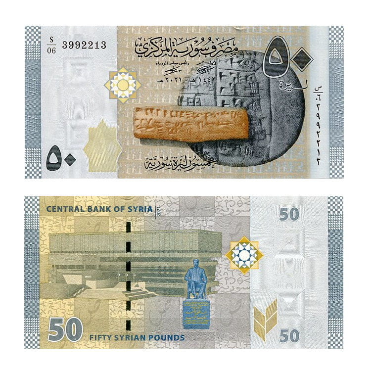 Banknot Syria 50 Pounds 2021 r. UNC