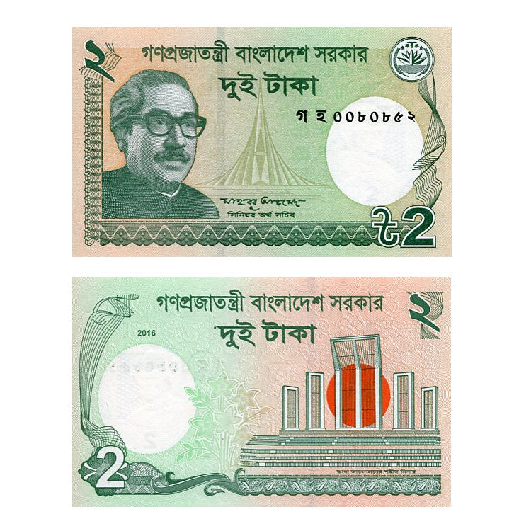 Banknot Bangladesz 2 Taka 2016 r. UNC