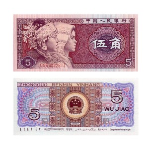 Banknot Chin 5 Jiao 1980 r. UNC