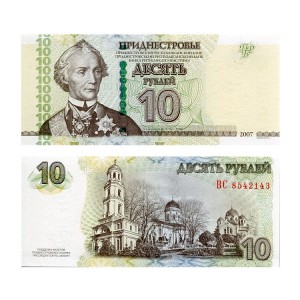 Banknot Naddniestrze 10 Rubli 2007 r. UNC