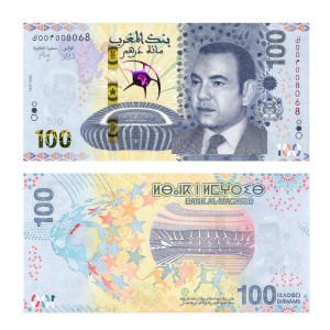Banknot Maroko 100 Dirhams 2025 r. UNC