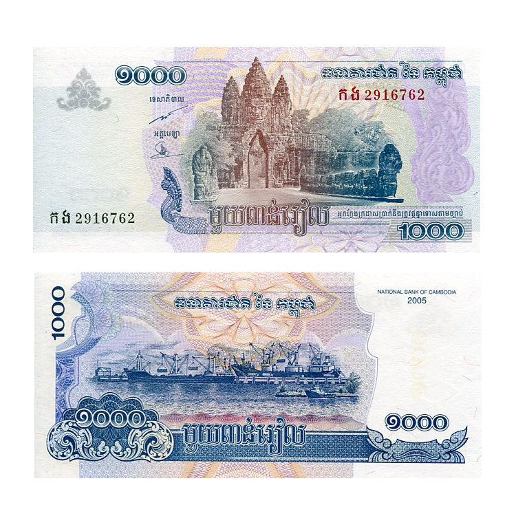 Banknot Kambodża 1000 Riels 2005 r. UNC