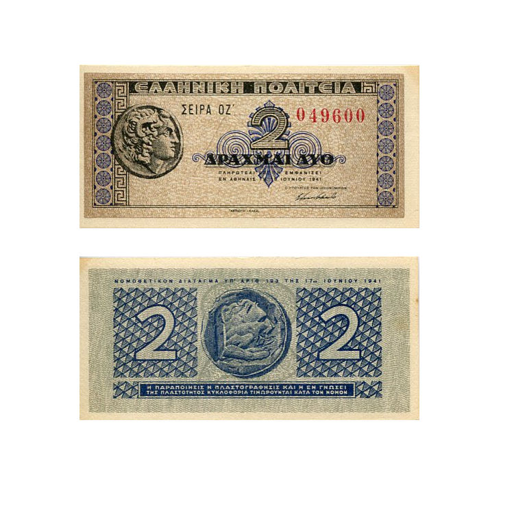 Banknot Grecja 2 Drachmy 1941 r. UNC
