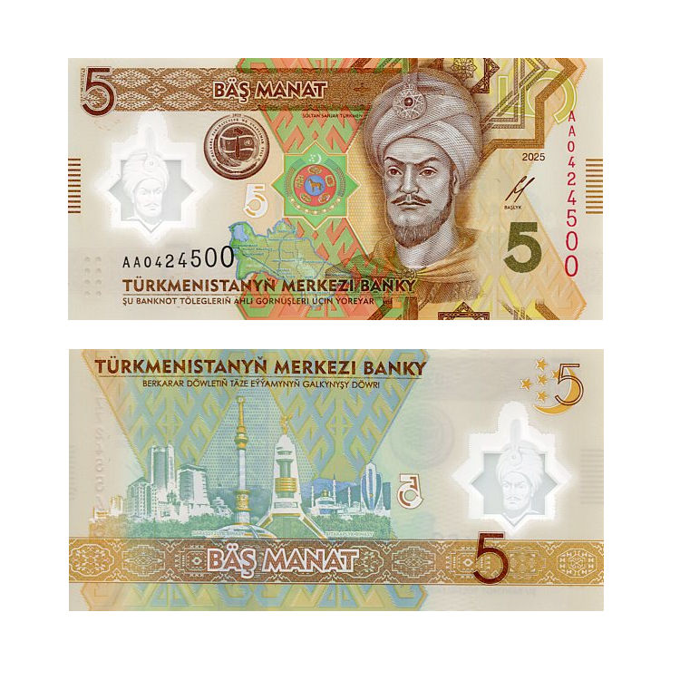 Banknot Turkmenistan 5 Manat 2025 r. Polimer UNC
