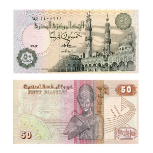 Egipt 50 Piastres 1993 r. UNC