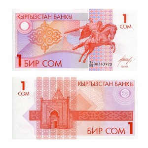 Banknot Kirgistan 1 Som 1993 r. UNC