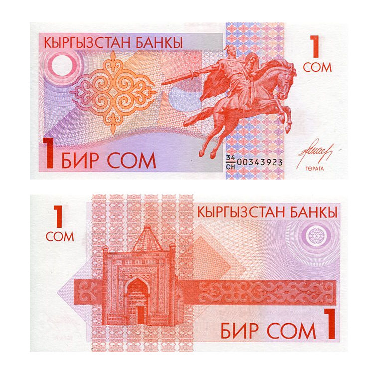 Banknot Kirgistan 1 Som 1993 r. UNC