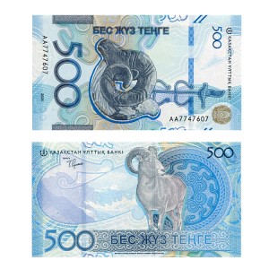 Banknot Kazachstan 500 Tenge 2025 r. UNC